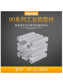 安徽機架鋁型材設備