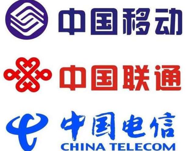 廣電成為第四大運營商 機遇與挑戰并存，基礎電信業務誰主沉浮？